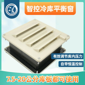 Intelligent Control Square Pressure Freezer Balance Window Temperature Controlled Rapid Freezing Cold Storage Fireproof Low Temperature