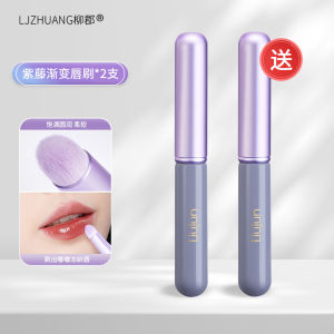 Lip Brush Lip Brush Portable Retractable Professional round Dizziness with Lid Dyeing Brush Concealer Brush Make up Specialist Makeup Brush
