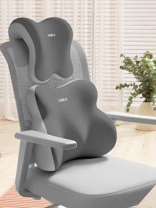 NIRA | Office Sitting Comfort Enhancer Cushion Headrest Neck Support Back Pillow