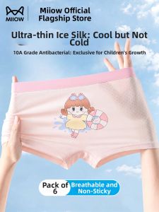 MiiOW | Childrens A-Class Ice Silk Briefs Breathable Thin Underwear