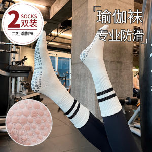 Professional Yoga Socks for Women Anti-slip Mid-Calf Indoor Fitness Training Apparel Cotton Synthetic Blend Striped Design