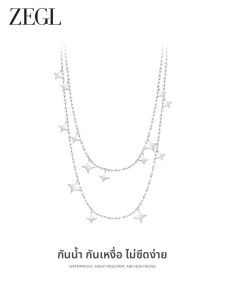 สร้อยคอ ZEGL Designer แบบสวมหลายชั้น สำหรับผู้หญิง เครื่องประดับแฟชั่น สร้อยคอสุดหรูหรา ดีไซน์เก๋ไก๋ สำหรับผู้หญิง