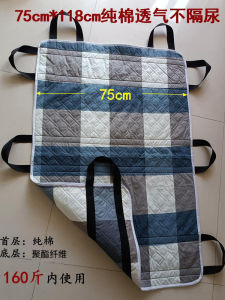 Bedridden Elderly Aid Pad Transfer Belt Urinalysis Pad Bed Crossing Assistance Washable Cotton Grid Pattern Bed Linen
