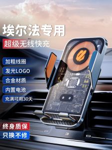 ELFA Car Phone Holder Wylfa Alpha Dedicated Navigation Wireless Charger Toyota Navigation Holder