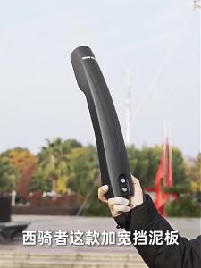 West Biking | Bộ Chắn Bùn Trước Sau Chống Nước Rộng