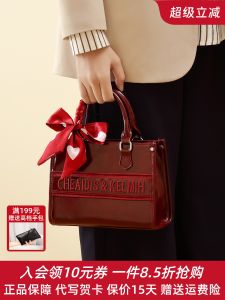 Elegant Red Bridal Tote Bag Womens Handbag Versatile Crossbody Bag Casual Simple Style Daily Use PU Leather Handbag