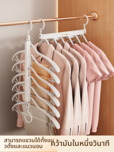 SIVASS | Multifunctional Multi-layer Pants Hanger Non-slip Mark-free