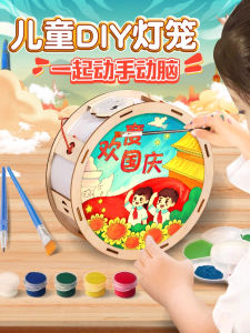 Đèn Lồng Thỏ Thủ Công DIY Đồ Chơi Sáng Tạo Cho Bé Gái Đèn Lồng Cầm Tay Đồ Dùng Thủ Công Sáng Tạo Vật Liệu DIY Đèn Lồng Lùn