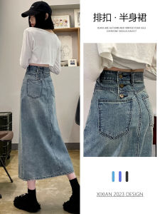 High Waist A-Line Mini Skirt Womens Denim Skirt Button Detail Slit Design City Commute Casual Cotton Blend Skirt