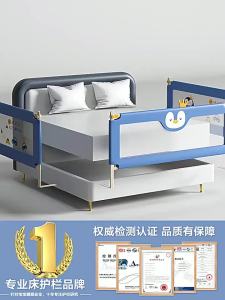 Bed Fence Childrens Anti-Fall Baffle Baby Anti-Fall  Grating Baby Bed Baffle Big Bed Side Railing Bed Guardrail