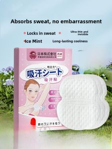 Invisible Ultra-Thin Sweat Absorbent Patch Underarm Deodorant No Trace Armpit Sweat Absorbing Tool Sweatproof Shoulder Pad
