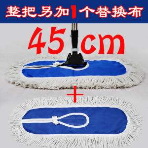 Large Size Flat Mop Head Hotel Janitorial Tool Home Cleaning Device Stainless Steel Pole Cotton String Manual Dust Pusher