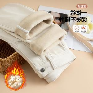 High Waist Slimming Straight Leg Jeans Womens Light Beige Elastic Cotton Denim Pants Spring Summer Autumn Seasonal Wear