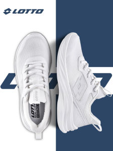 Lotto | Breathable Lightweight Shock-Absorbing Sports Shoes
