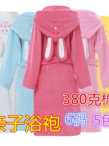 เสื้อคลุมอาบน้ำผ้าขนหนูคอตตอนแบบหนาสำหรับทั้งผู้ชายและผู้หญิง ฤดูใบไม้ผลิ 2022 เสื้อคลุมผ้าขนหนูแบบยาวปานกลาง