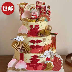 Chinese Style Festive Clouds Grandpa Grandma Decorative Ornaments Health Longevity Pineapple Cake Topper Festive Celebration