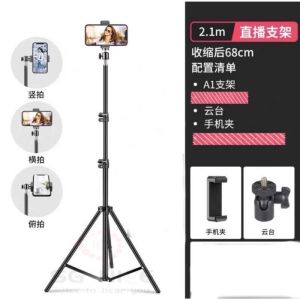 【SG NICE】2.1M adjustment Tripod Stand With Ring Lights/Phone /multi holder /Camera Studio/SELFIE