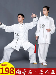 Xiaohe Mountain High-End Tai Ji Suit Womens New Cotton and Linen Tai Chi Exercise Clothing Chinese Style Clothing Mens Mid-Length Summer