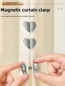 Qianbaihui | Magnetic Closure Clip Magnetic Attraction Strong Fixing Leak-proof Invisible Light-blocking Nail-free Fixation