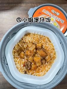 ข้าวจานด่วน 270กรัม Fasimiyu ร้อนเอง หม้อดินร้อนเอง อาหารสะดวก ชุดซอกแสง