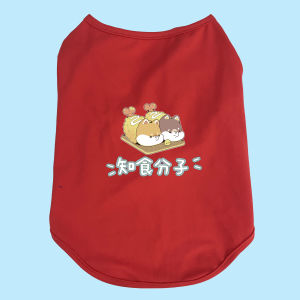 Summer Thin Vest Dog Clothes Breathable Anti-Dander for Golden Retriever Labrador Border Collie Samoyed Medium to Large Size