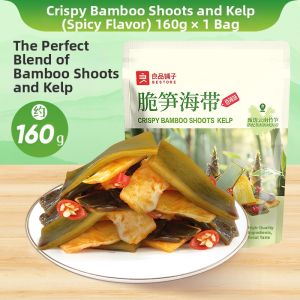 BESTORE | Spicy Pickled Bamboo Shoots Snack