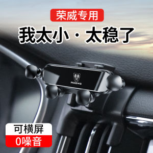 Rongwei RX5 I5 I6 MAX plus RX3 IMAX8 350 Exclusive 550 Car Phone Holder Modern Style Voice Recognition Other Installation