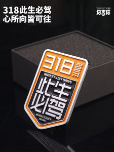 Must-Drive 318 Logo National Road Car Sticker Off-Road Self-Driving Tibet Motorcycle Decoration Body Sticker Auto Decal