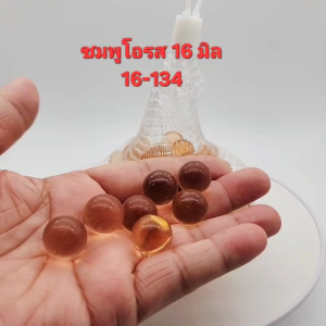 16มิล ลูกแก้ว ชมพูโอรส สีธรรมชาติ หายาก สวยมาก เป็นลูกแก้วแท้ไม่ลอก