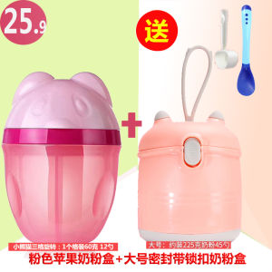 Portable Large Capacity Baby Formula Milk Powder Box Rice Cereal Storage Container with Spoon Handheld Multi-use Milk Powder Grid