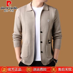 เสื้อคาร์ดิแกนถักเปิดปกคอปกปิด Pierre Cardin สำหรับผู้ชาย ฤดูใบไม้ร่วง ปี 2025 เสื้อสเวตเตอร์คอกลมแบบลำลองสำหรับผู้ชาย