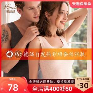 Couple Warm Vest Womens Autumn and Winter Thermal Top Underwear Mens Single Blouse Dralon Fleece-Lined Thickened Base Cold-Proof