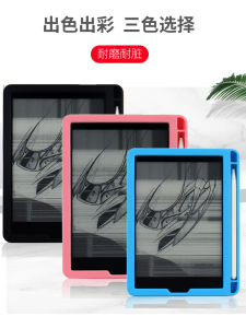 Wenyu Is Suitable for Wenshi Boox Nova2/3 Silicone Case Pro E-book Cover Air Reader Four-Corner All-Inclusive Drop-Resistant Tab8 Shell Mini C Color Ink Tablet 7.8-Inch Color