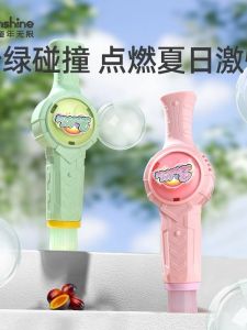 Máy Thổi Bọt Magic Elastic Bubble Smoke Machine Cầm Tay Quà Tặng Sinh Nhật Cho Bé Trai Và Bé Gái Đồ Chơi Điện Tử