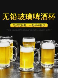 Thickened Beer Steins Super Capacity Glass Beer Mug Bar Glass Pineapple Cup 500ml Beer Mug Hero Cup