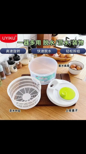 [Ship in 24h] Salad Spinner Vegetables Fruits Spinner Dryer Vegetable Cutter Chopper Big Spinner Lettuce Greens Washer Drainer Vegetable Dehydrator