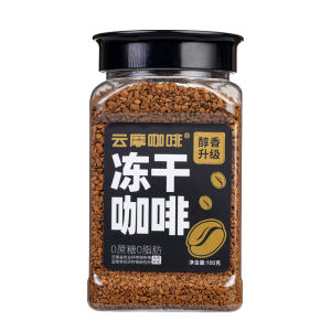 SHIZHIDIAN | Espresso Instant Coffee No Sugar Zero Fat