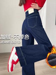 Quần Jeans Denim Xanh Mềm Quần Ống Rộng Cho Nữ Quần Dài Ôm Dáng Hạt Dẻ Cạp Cao Mùa Xuân Thu Đông Quần Dài Đến Sàn