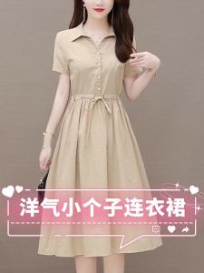 Casual Cotton Linen Dress Womens Stylish Summer Slimming Fashionable Skirt Korean Style A-Line Midi Dress Pure Color