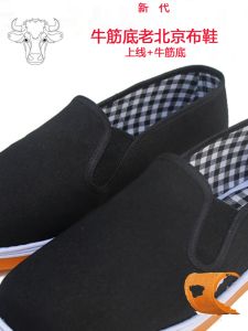 Handmade Fall Single Shoes Beijing Style Cloth Shoes Mens Womens Work Shoes Anti-Slip Rubber Bottom Black Casual Shoes