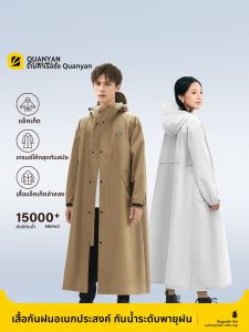 QUANYAN | Rainproof Raincoat for Adults Long Full-body Waterproof Cycling Rainwear
