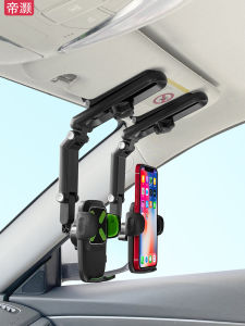 New Arrival Car Phone Holder Automotive Sun Louver Neutral Navigation Lazy Fellow Support Fixed Shelf Car Shooting Frame