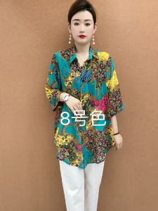 Floral Collar-Upsize Shirt for Women Loose Fit Summer Fashion Sleeveless Work Clothing Large Size 200kg Anti-Sun