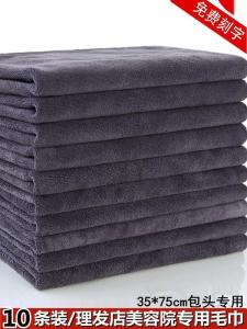 Khăn Quấn Tóc Thấm Hút Dày Không Rụng Logo Sử Dụng Tại Nhà Salon Tóc Làm Đẹp
