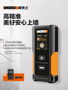 Worx WX085 Multi-Functional Wall Detector High Precision Metal Wire Rebar Hidden Cable Measurement Tool from China