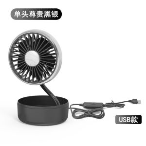 Camping Mini Silent Car Fan USB Rechargeable Wireless Extendable Dual Head Electric Fan Car Home Dual Use Metal Material