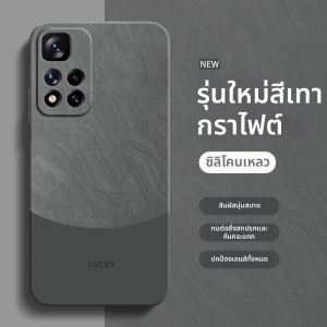 DAOWAIREN | Sandy Texture Shockproof Full-body Soft Case for RedmiNote11Pro