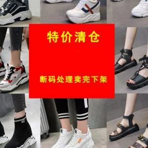 Fashionable Thick Heel Sandals & Sporty Beach Shoes: A Comprehensive Guide