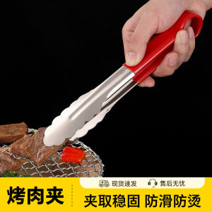 Stainless Steel BBQ Clamp Long Handle for Fried Steak Cooking Utensils Professional Stall Clamps Food Tongs Kitchen Tools