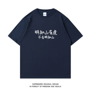 เสื้อยืดคอกลมแขนสั้นผ้าฝ้ายแท้พิมพ์ลายสนุกในช่วงฤดูร้อนสำหรับเยาวชน เสื้อยืดลำลองสำหรับผู้ชาย ทรงหลวม สไตล์ลำลอง